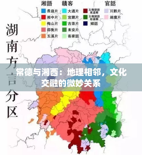 橘虞初夢 第4頁