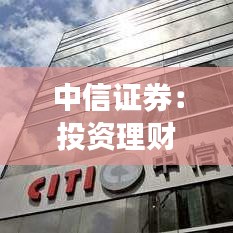 令行禁止 第4頁