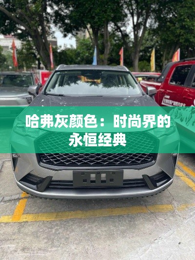 狐假虎威 第4頁(yè)