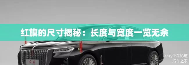 一心一意 第4頁