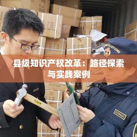 懸梁刺股 第3頁