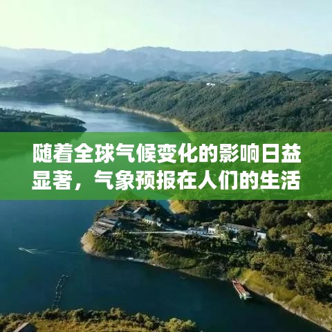 隨著全球氣候變化的影響日益顯著，氣象預(yù)報(bào)在人們的生活中扮演著越來越重要的角色。旬陽，作為我國陜西省的一個(gè)美麗縣城，其地理位置獨(dú)特，氣候多變，對當(dāng)?shù)氐霓r(nóng)業(yè)生產(chǎn)、居民生活和旅游發(fā)展都有著重要的影響。因此，旬陽實(shí)時(shí)降水量預(yù)報(bào)的準(zhǔn)確性顯得尤為重要。本文將詳細(xì)介紹旬陽實(shí)時(shí)降水量預(yù)報(bào)的相關(guān)知識，幫助大家更好地了解這一重要?dú)庀蠓?wù)。