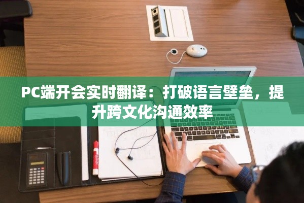 窮鳥入懷 第4頁