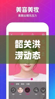 韶關(guān)洪澇動(dòng)態(tài)視頻實(shí)時(shí)追蹤:風(fēng)雨中的堅(jiān)守與救援