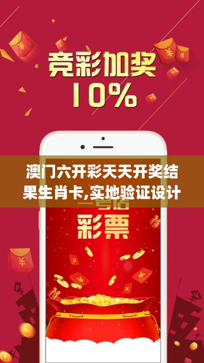 吉光片羽 第3頁