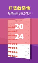 2024澳門(mén)天天開(kāi)好彩大全46期,數(shù)據(jù)整合方案設(shè)計(jì)_tool10.681