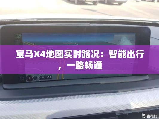 小有成就 第4頁