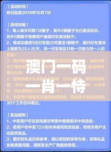 澳門(mén)一碼一肖一恃一中312期：解讀命運(yùn)數(shù)字，尋找你的幸運(yùn)密碼