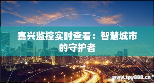 花容月貌 第3頁