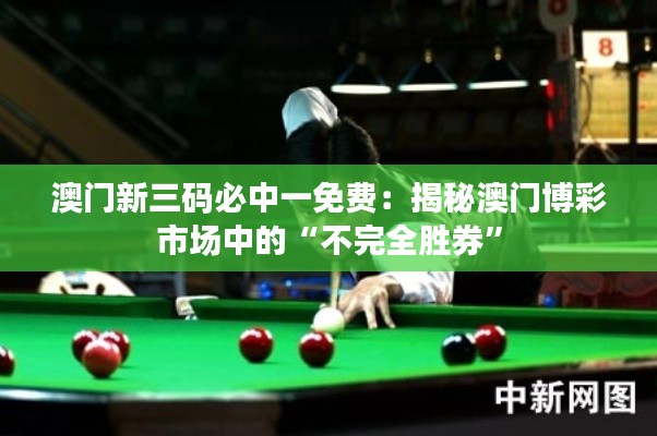 貌美如花 第3頁(yè)