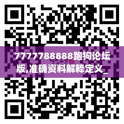 蛙鳴蟬噪 第4頁