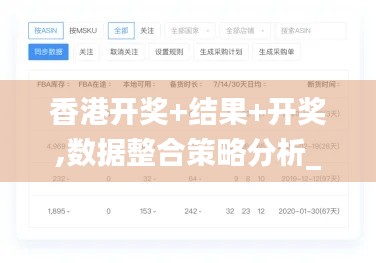 六鹢退飛 第3頁