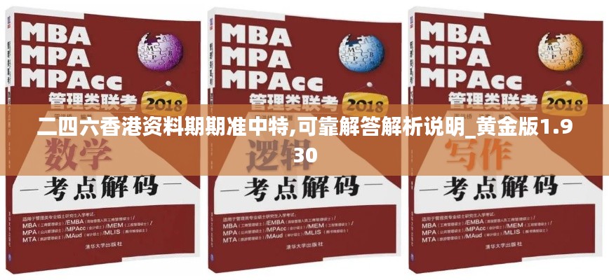 坌鳥先飛 第3頁