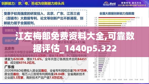 兵貴神速 第4頁