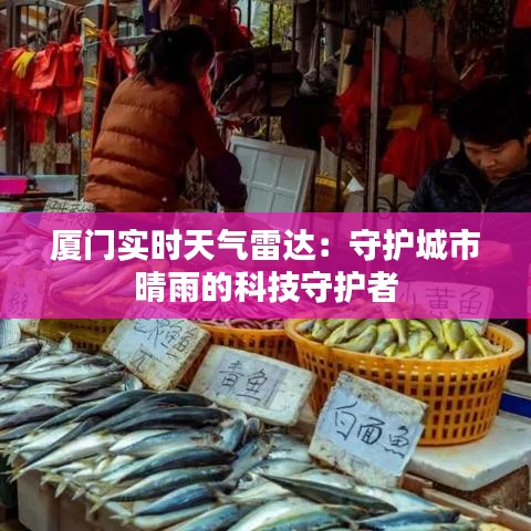 唾沫橫飛 第3頁