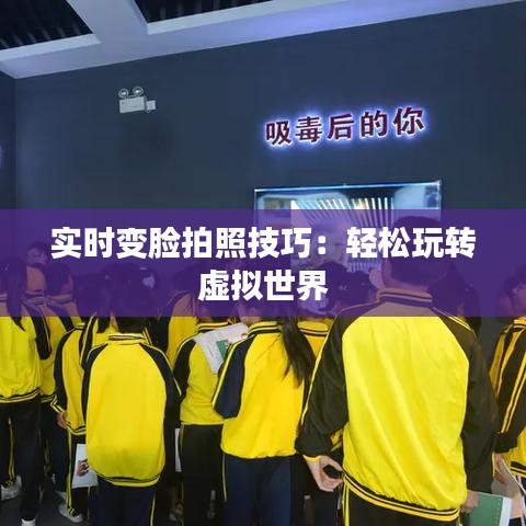 飛揚(yáng)撥扈 第3頁