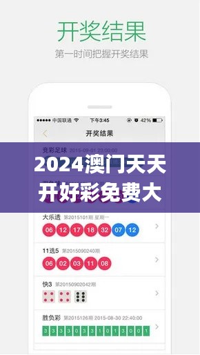 2024澳門天天開好彩免費大全,專業(yè)執(zhí)行解答_挑戰(zhàn)版9.731