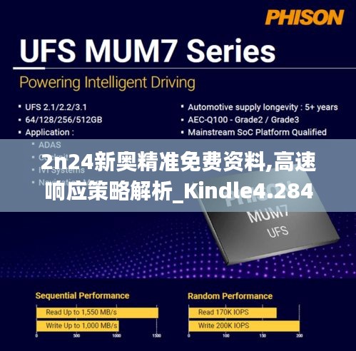 簞瓢陋室 第4頁