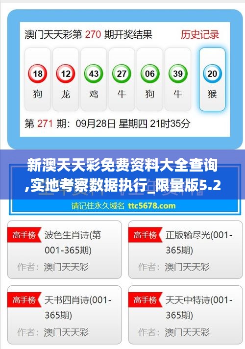 千載難逢 第3頁