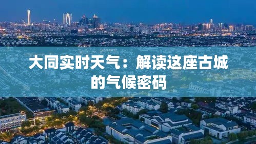 蹉跎歲月 第3頁