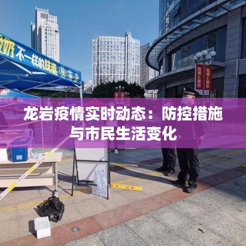 高談闊論 第3頁