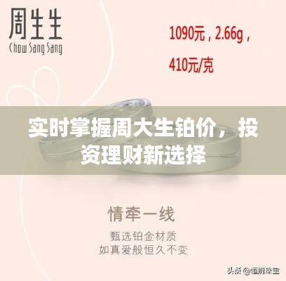 獨(dú)一無二 第4頁