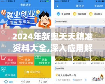 難能可貴 第4頁(yè)