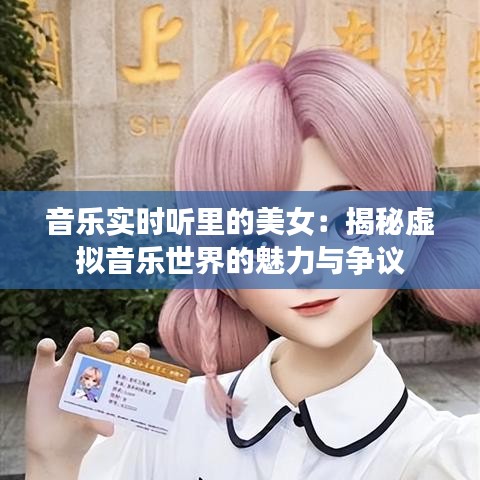 貴極人臣 第3頁(yè)