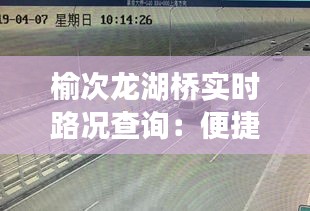 鶯啼鳥囀 第2頁