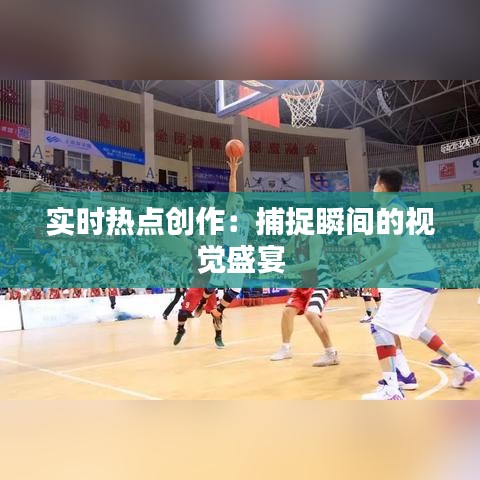 碧瓦飛甍 第3頁