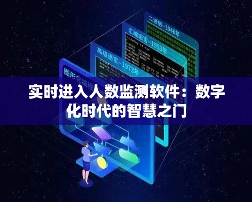 集思廣益 第3頁