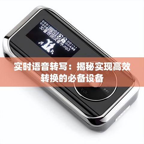 放浪形骸 第4頁