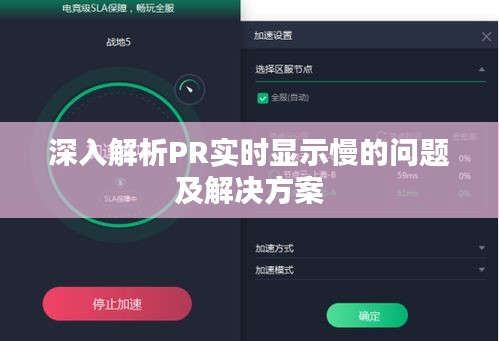 還醇返樸 第3頁