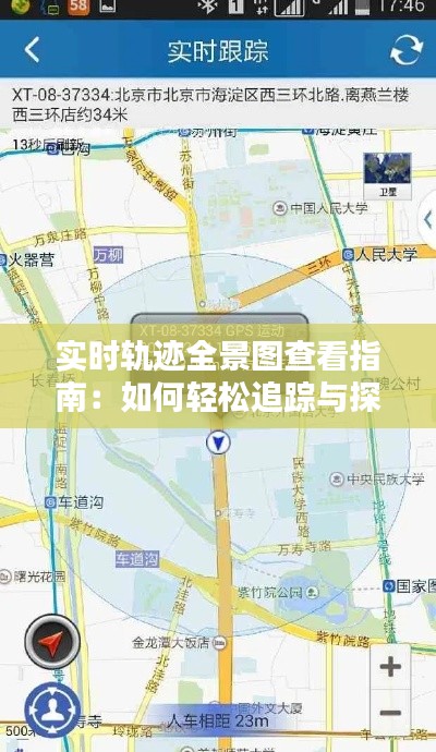 降貴紆尊 第4頁