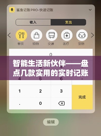 駕輕就熟 第3頁