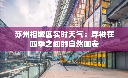 富貴驕人 第3頁