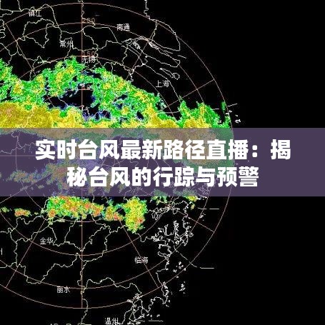 還淳反素 第3頁