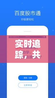 實時追蹤，共筑防線——百度新冠病毒實時數(shù)據(jù)解析