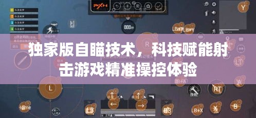 文貴天成 第3頁