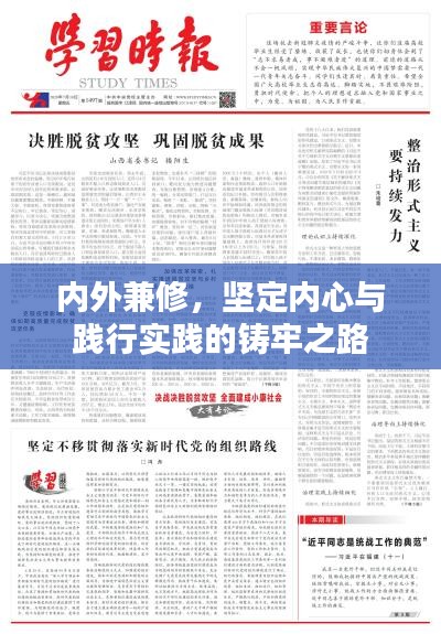 節(jié)衣縮食 第2頁