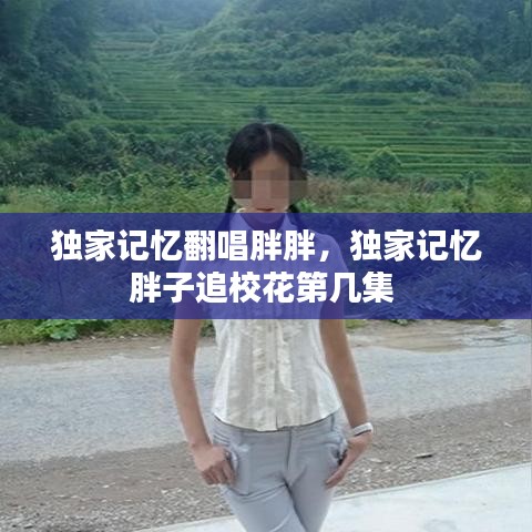 貴在知心 第3頁