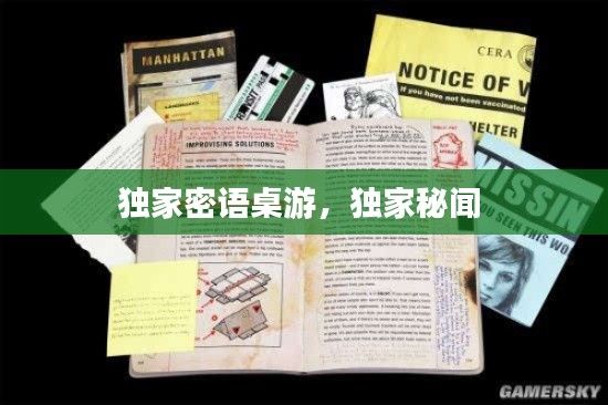 映月讀書 第3頁