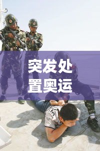 秀外慧中 第3頁(yè)