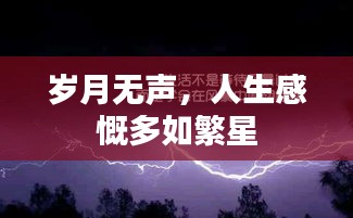 貴賣賤買 第3頁