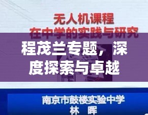 地覆天翻 第2頁