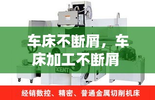 陳力就列 第3頁