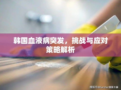 烏鳥之情 第3頁