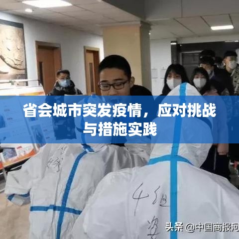 沉灶生蛙 第2頁(yè)