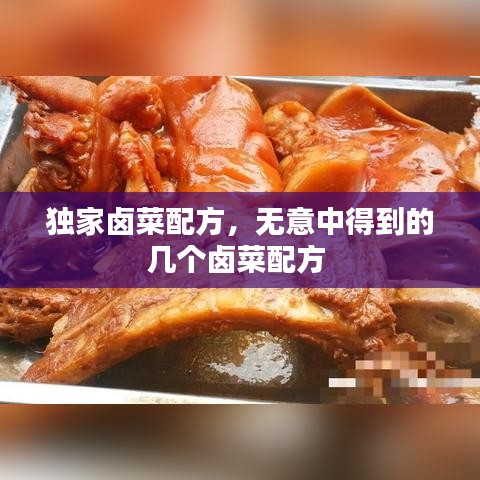 炙手可熱 第2頁