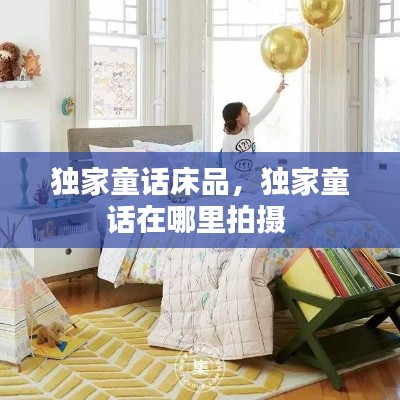 令行禁止 第2頁